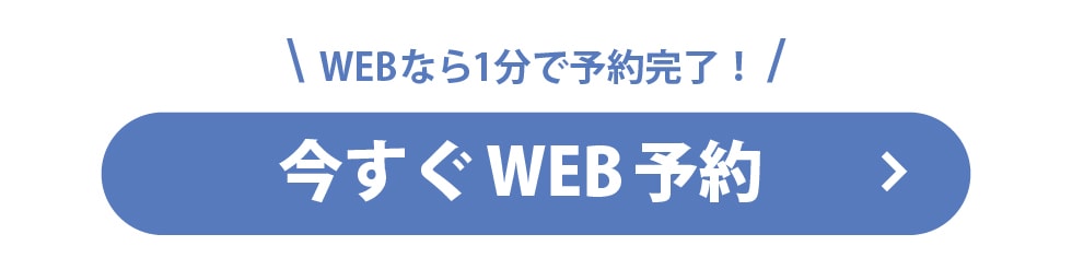 セラミック矯正症例件数 全国SBC内 No.1 セラミック治療なら前田純医師 今すぐWEB予約