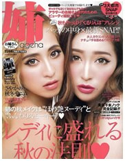 姉ageha 2015年11月号