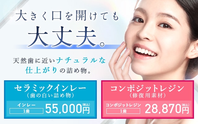 大きく口を開けても