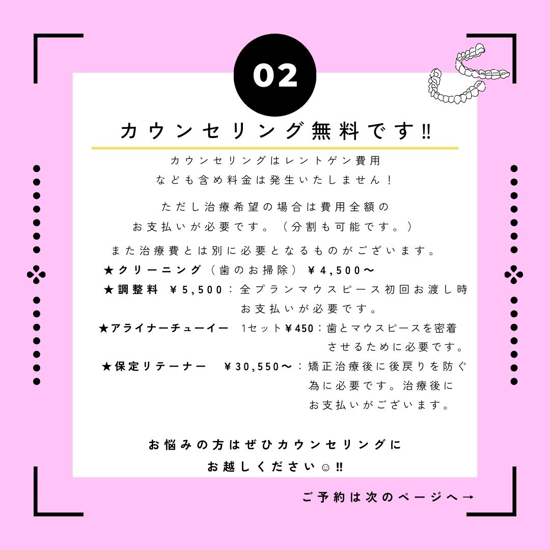 ここまでで気になる方法はありましたか？<br />
